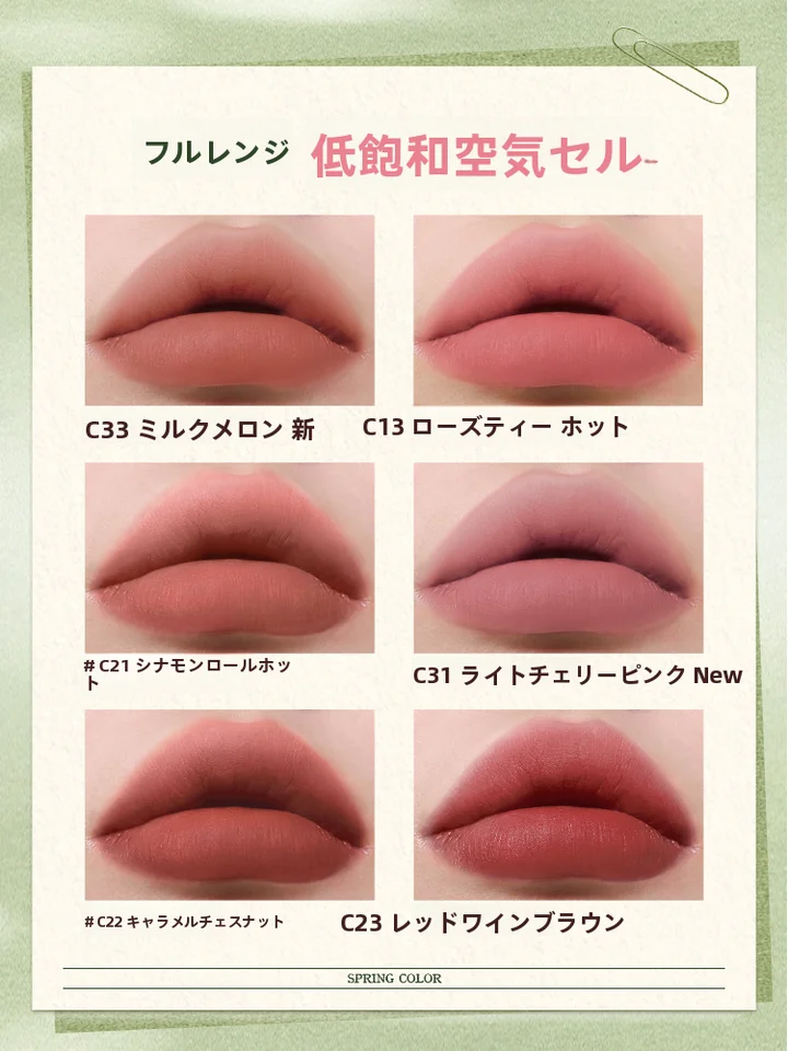 多用途クリームリップスティック【マット仕上げ・ヌードカラー・リップ＆チーク用】