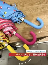 子供用長柄傘【園児用・男の子・女の子・防水・UVカット・軽量】