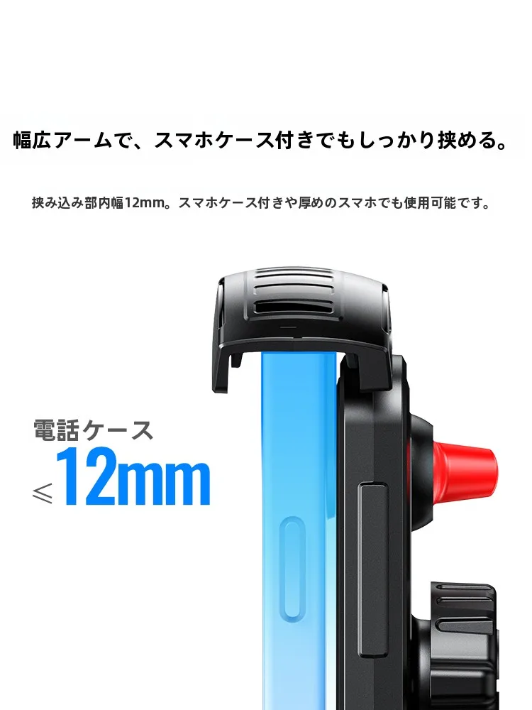 自転車にスマホを固定するとき、落ちないホルダーは本当に存在するのか？
