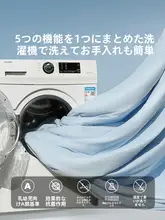 綿素材の夏用冷感掛け布団【抗菌・水洗い可】