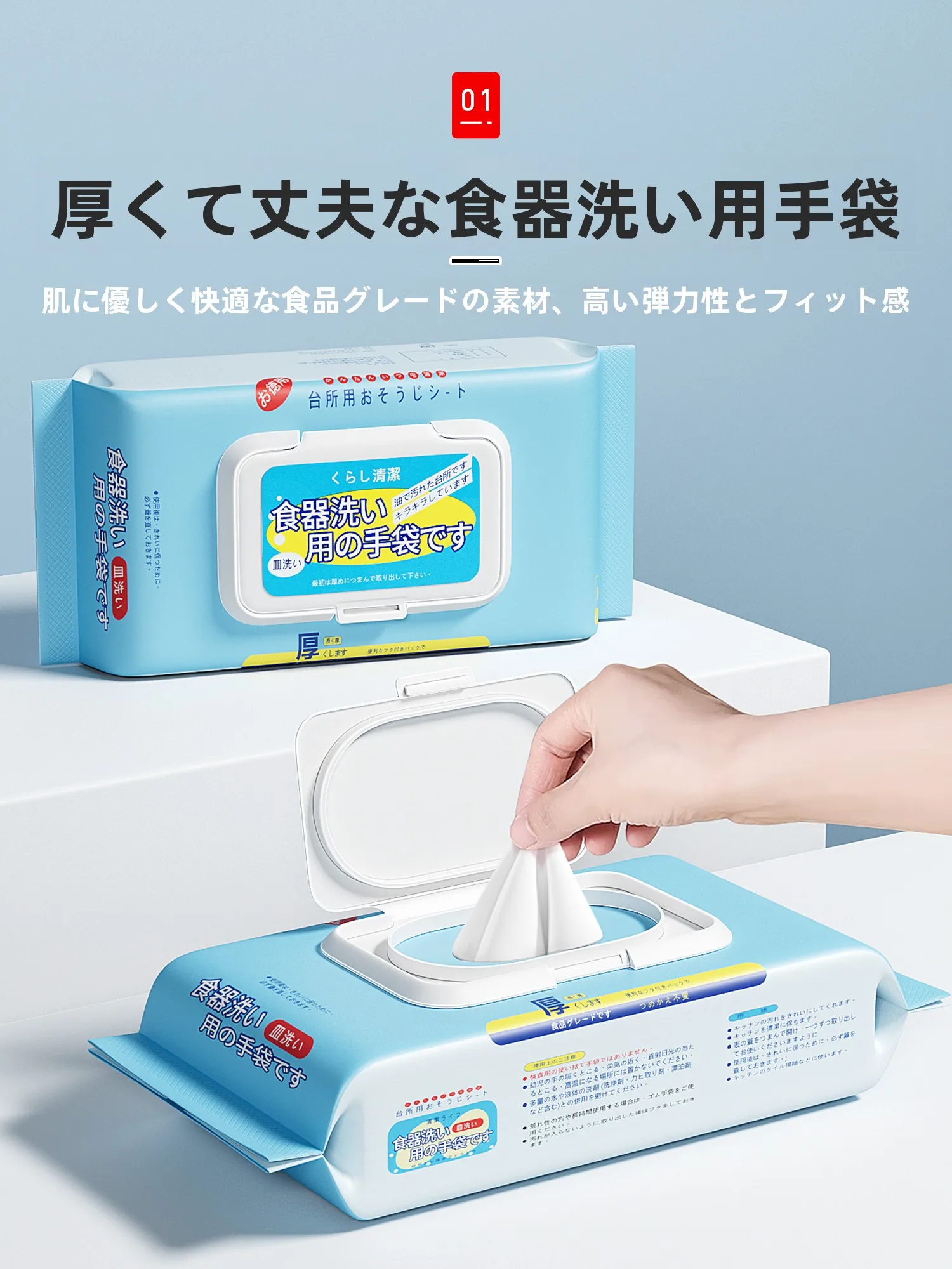使い捨て丁腈ゴム手袋【キッチン用・耐久性アップ・食品用】：一人暮らし向けの空間を節約する汎用品選びのガイド