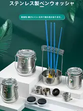 厚手ステンレス製 油絵用洗筆器【防漏・持ち運び便利・二重油壺付き】