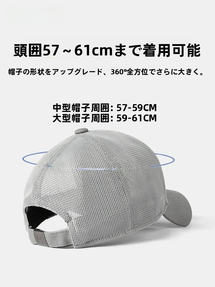 メンズ高頂キャップを選ぶときに迷うのは、本当に何ですか？