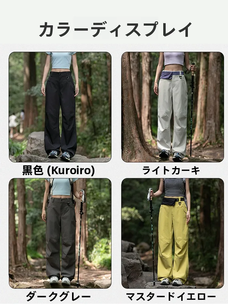 男女兼用防風防水登山パンツ：冬季フリース裏地付きで通気性と防寒を実現