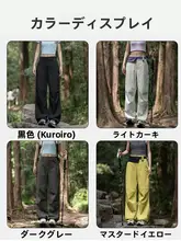 男女兼用 防風防水の登山用パンツ【冬季・フリース裏地付き・防寒仕様】