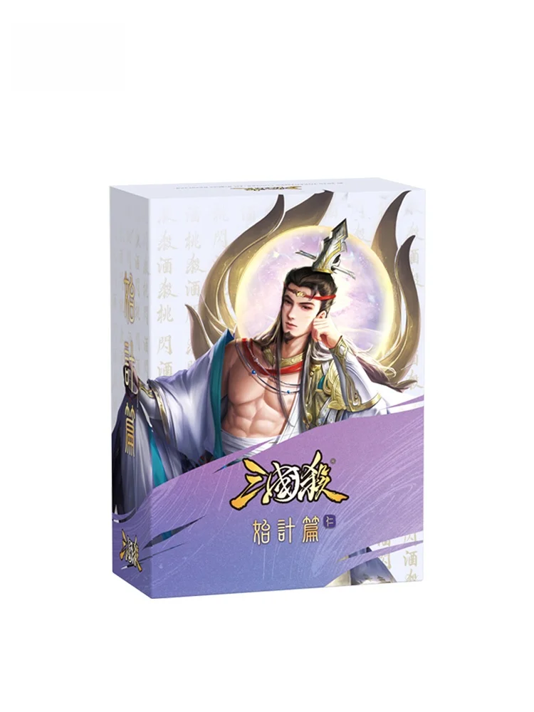 三国殺 始計篇 神ルス神華佗 武将モバイル版の違いとは？