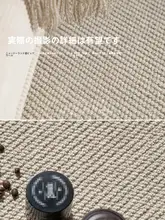 純羊毛製 無甲醛ラグ【侘寂風デザイン・リビング・茶室・寝室に最適・高級感】