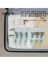 旅行用折りたたみ衣類ハンガー【布製・ポータブル・下着や靴下干しに最適】