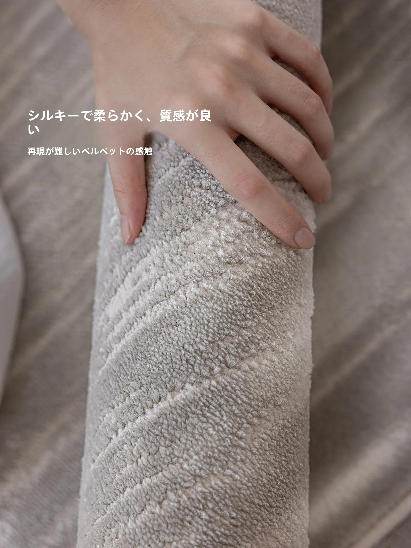 モダンな雰囲気のリビングルームラグ：高級感とメンテナンスフリーを実現