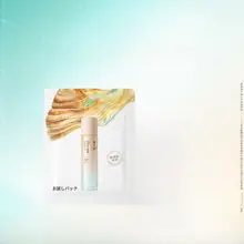 Simpcare スマートオイコンコントロール化粧水【層孔菌エキス・保湿】