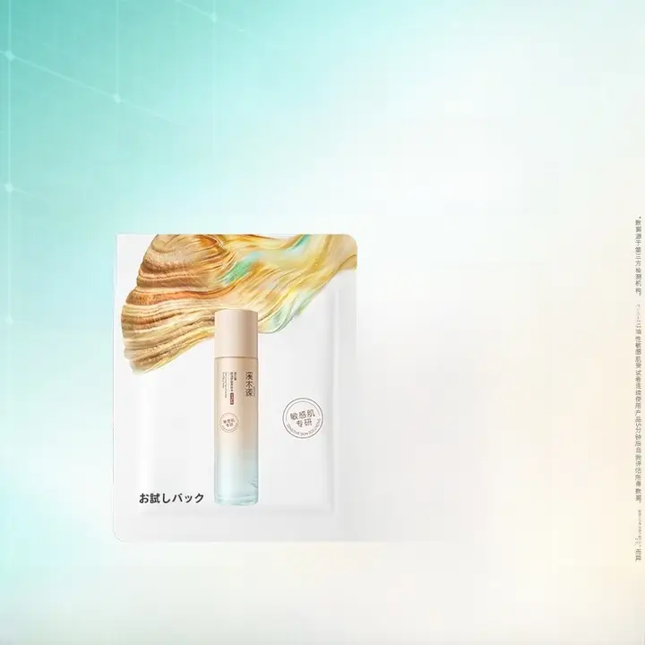 Simpcare スマートオイコンコントロール化粧水【層孔菌エキス・保湿】