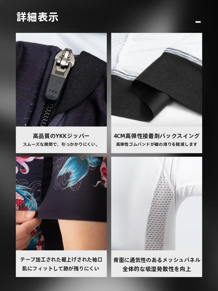 メタセコイア並木 バイクの夏用サイクリングシャツはどのような特徴があるか？