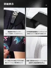 小スカルデザイン サイクリングシャツ【夏用・UVカット・通気性・女性用】