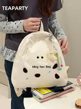 かわいいキャラクター柄 リュックサック【子供用・カジュアル・学校用・旅行用】