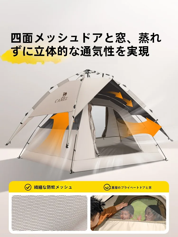 安いテントで過ごす夏のキャンプは、本当に可能なのか？
