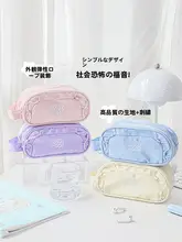 RosyPosy 大容量ペンケース【高デザイン・女の子向け・インスタ風】