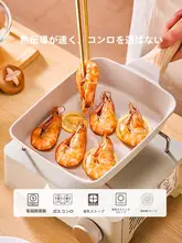 厚型卵焼き用フライパン【耐久性のあるマイファニットストーン・ノンスティック・四角形】