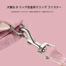 小型犬用牽引リード【ペット用・テディ・アウトドア・胸部ハーネス】