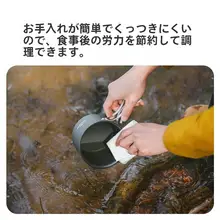 アウトドア用調理器具【吊り鍋・キャンプ・多機能・調理セット】（セットアップ対応）