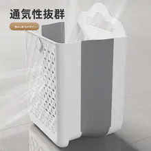 壁掛け式 大容量洗濯バスケット【折りたたみ・家庭用・衛生的】