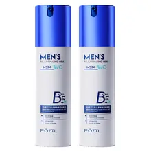 男性用保湿クリーム【潤い補給・皮脂コントロール】