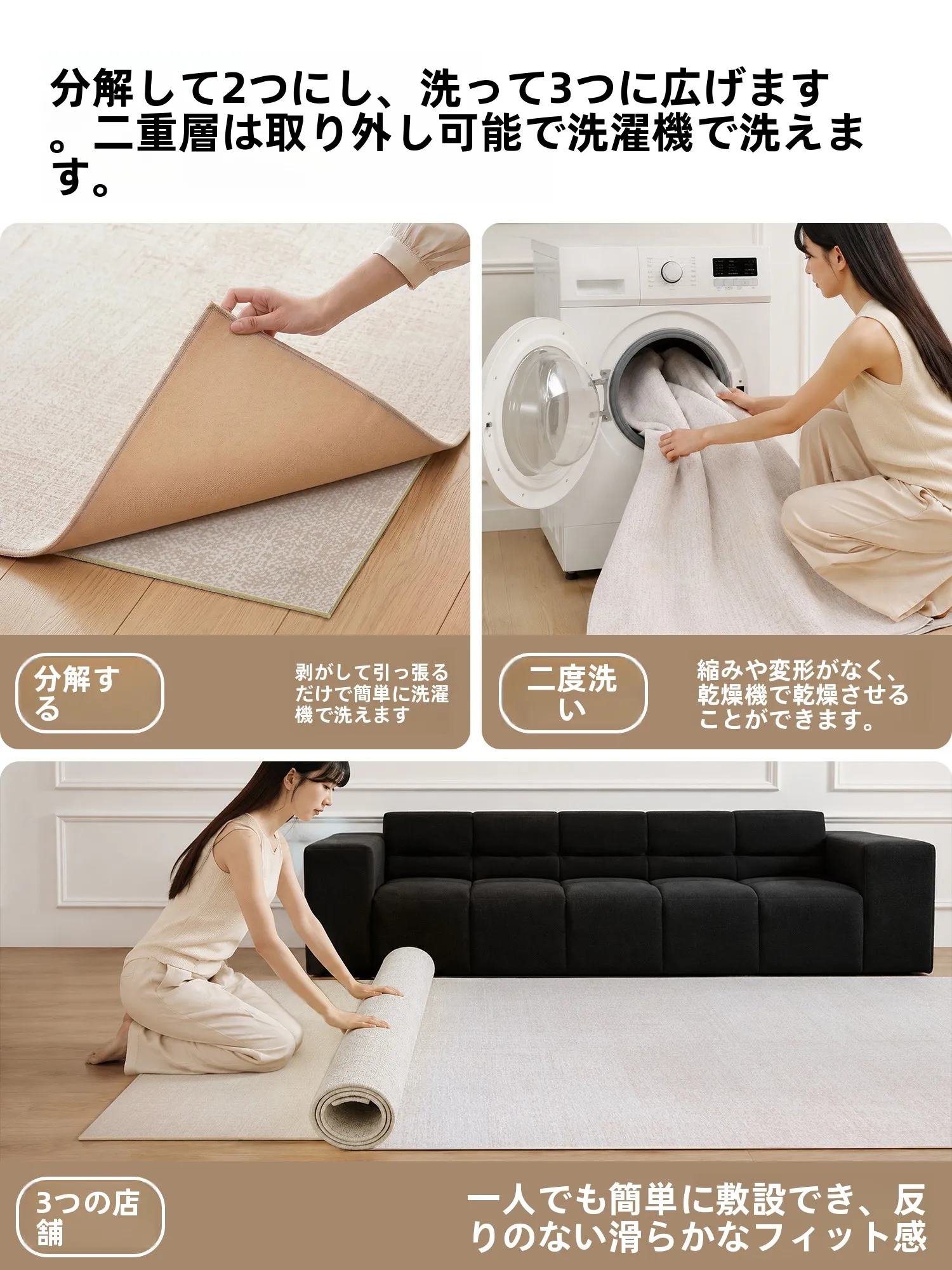 洗濯可能な高級地毯：クリーム風リビング用アンティークスタイルの実用性とメンテナンスガイド