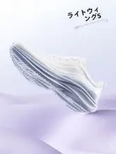 女性用ランニングシューズ【夏用・軽量・通気性・クッション性・カジュアルデザイン】