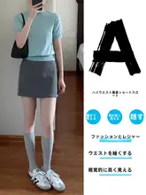 大きいサイズグレーのショートスカート【レディース・梨型シルエット・ハイウエスト・Aライン・タイトスカート】