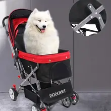 DODOPET ペット用推奨カー【小型犬・猫対応・携帯型・軽量】