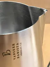 304ステンレススチール製 ラテアートカップ【バリスタ用・泡立て器能付き】