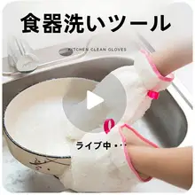 便利なキッチン清掃用具【生活雑貨・収納便利】