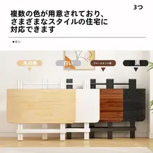 折りたたみテーブル 家庭用 ダイニングテーブル コンパクトタイプ 小型住居 寮用 四角形テーブル