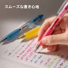 ジェルインキボールペン ノック式 シンプル カラフル 手帳用 メモ用 線引き 学生用 鮮やかな発色 なめらかな書き心地