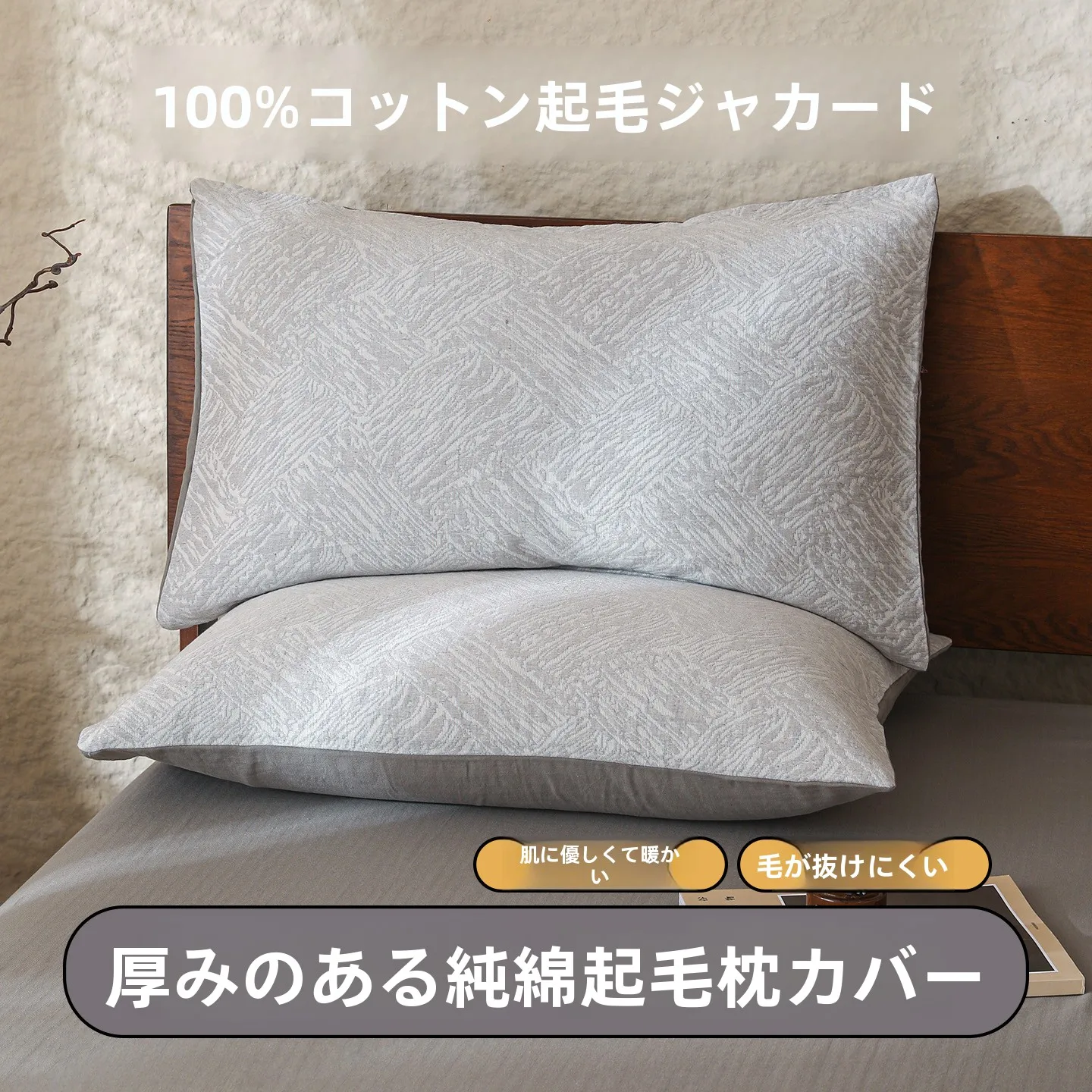 大きいサイズの枕を選ぶときに迷うのは、本当に「柔らかさ」なのか？