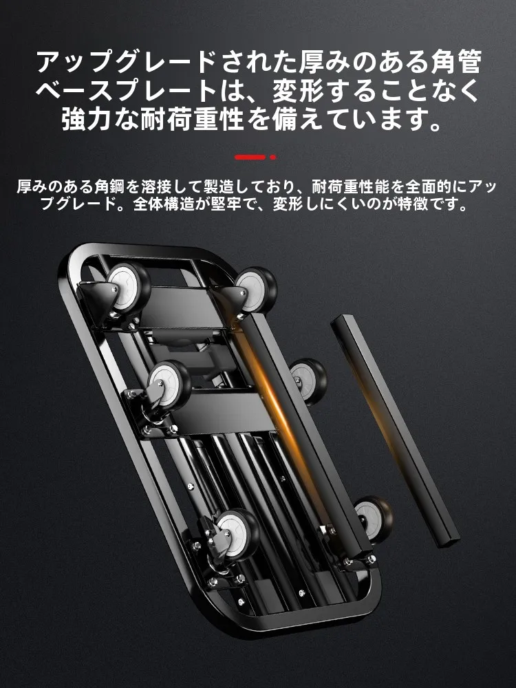 折りたたみ式ハンドトラック：家庭用輸送に最適な軽量モデルの実用性と性能解析