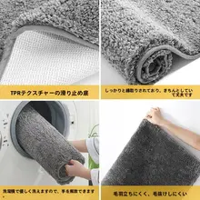 シンプルモダン トイレ用U型マット【防滑・吸水・バスルーム用】