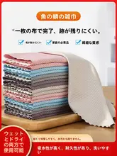 吸水性に優れたキッチン麻布ふきん【ガラスやテーブルの汚れを拭き取る・魚鱗模様】