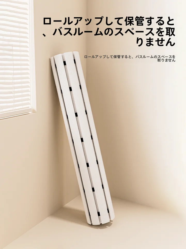 浴室用滑り止めマット【防水・シャワー用・トイレ用】