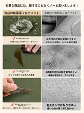 抗菌効果のある吸水バスマット【滑り止め付き・耐汚れ・トイレ用】