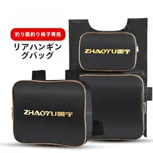 多機能釣り椅子用バックパック【厚手・二層設計・収納用ハードパック】
