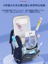 第九城 小学生用リュックサック【軽量・背中サポート・男女兼用・136年対応】