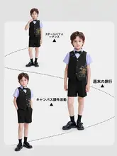 男の子用礼服【新中式デザイン・演出用・夏用】（セットアップ対応）