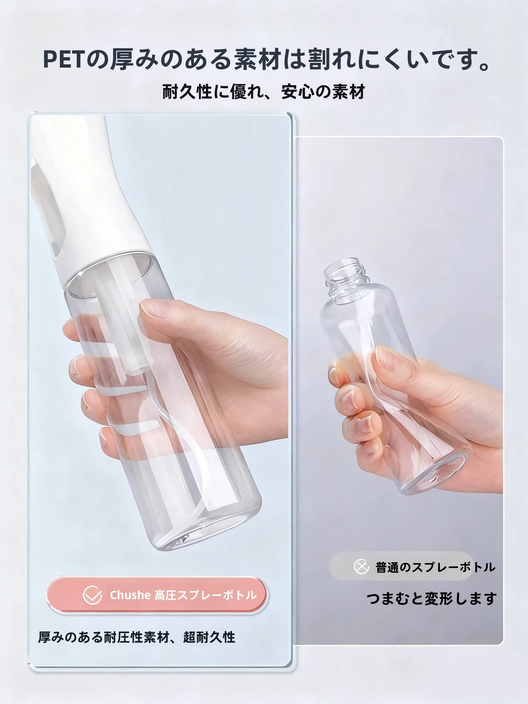 高圧スプレーボトル：超微細ナノミストによる消毒・保湿の実用性と使い方