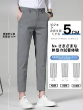 ストライプデザインの夏用九分丈スラックス【薄手・フィット・男性用】