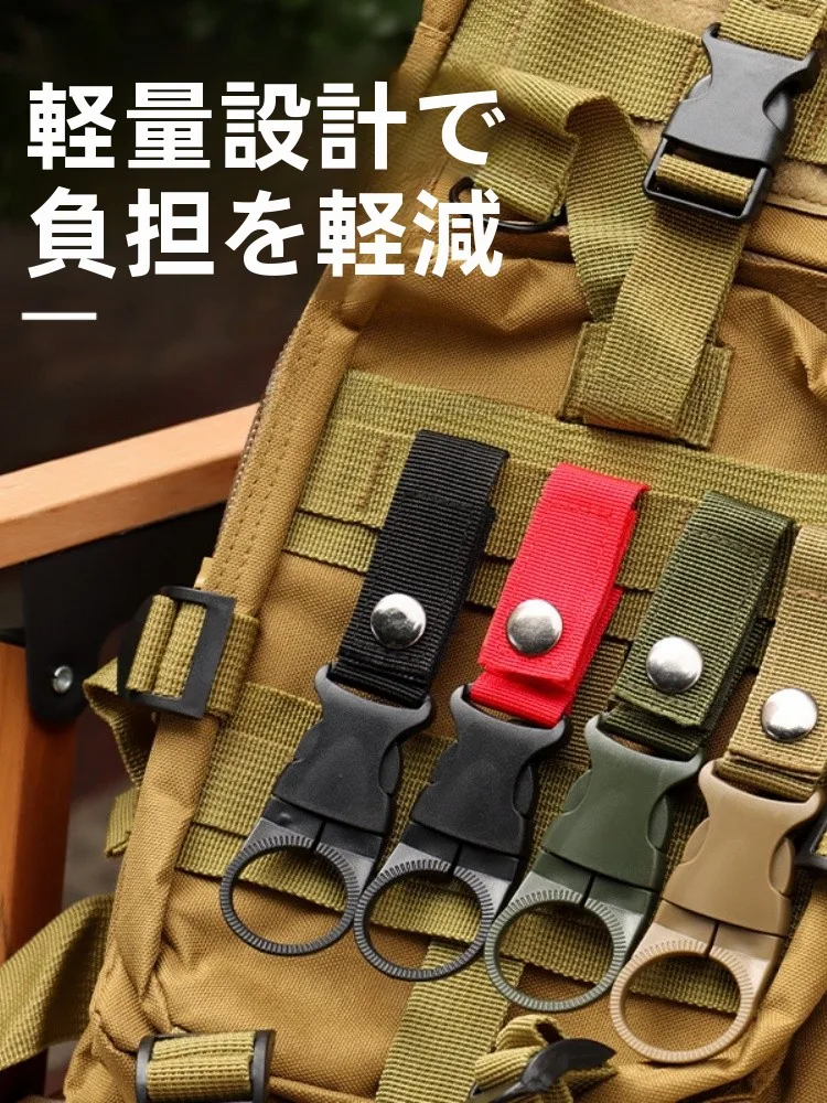アウトドア用水筒クリップ：旅行・登山で便利なフック付きアイテムの実用性と使い方