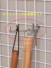 DIY用 壁掛けフック収納ラック【穴あけ不要・汎用パーツ・小物ディスプレイ】