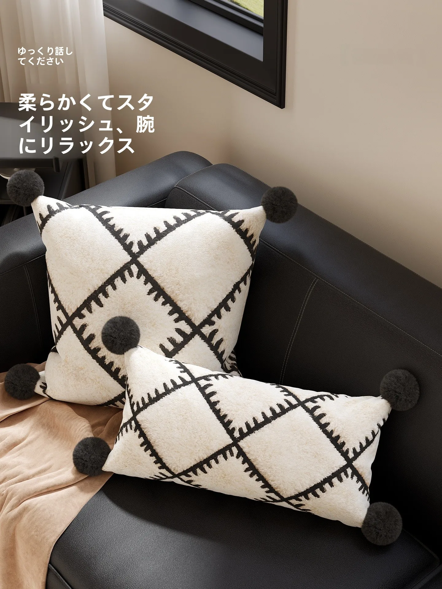 クッションの色合わせで失敗しない方法は？