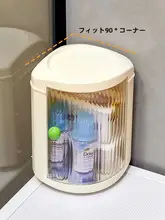 トイレ用コーナー収納ラック【穴あけ不要・洗面用品収納】