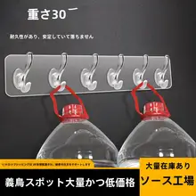 強力な粘着式透明フック【キッチン・バスルーム用・穴あけ不要】
