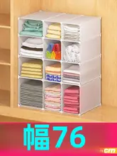 幅広の衣類収納棚【仕切り板付き・自由に組み合わせ可能】（セットアップ対応）